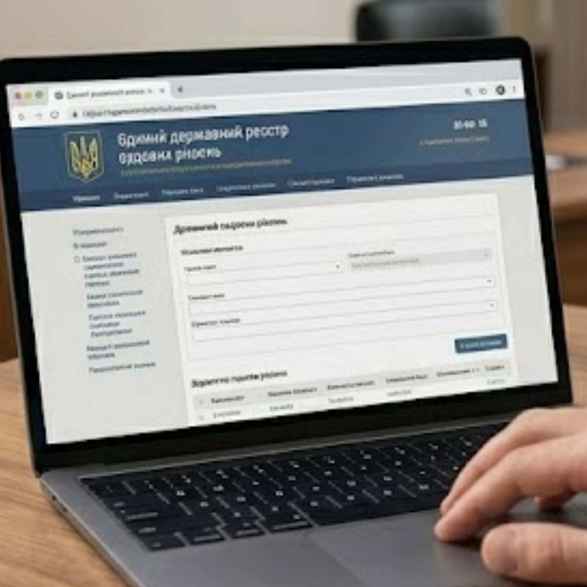 Карта CUKR у Запоріжжі та області: як уникнути відмови у документах